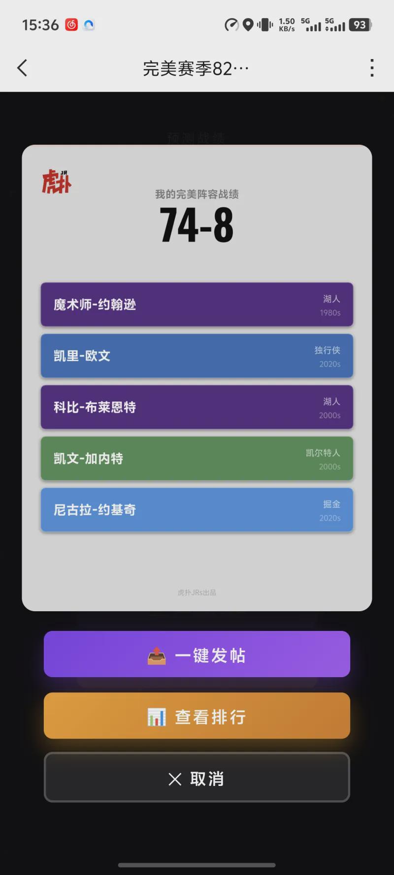 坎特：打好世界杯首战非常重要，这样也能为后续比赛积累势头