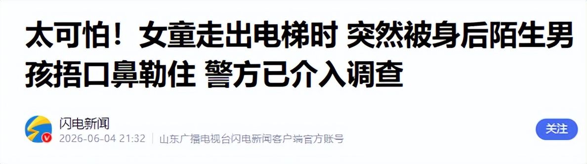 爆冷警报拉响！西班牙闷平弱旅，齐达内：信念比控球更可怕！