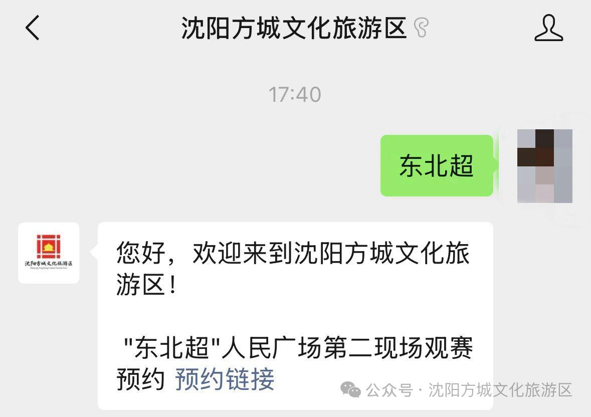 博格巴：既然阿森纳都能夺冠，那曼联三年之内也绝对可以